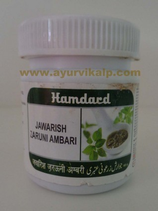 Hamdard, JAWARISH ZARUNI AMBARI, 60g, Kidneys, Bladder